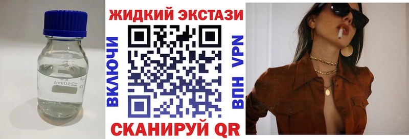 Бутират BDO 33%  KRAKEN ONION  Курлово 