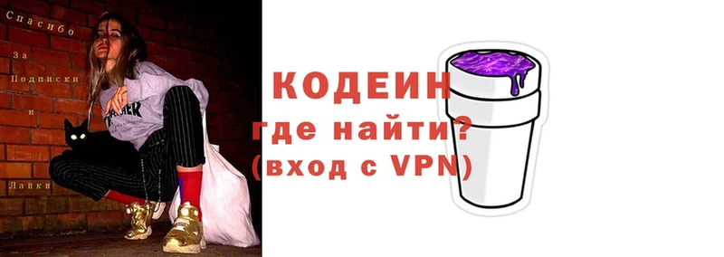 Codein Purple Drank  что такое наркотик  Курлово 