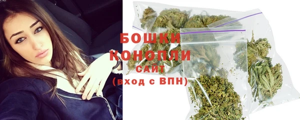 каннабис Покачи