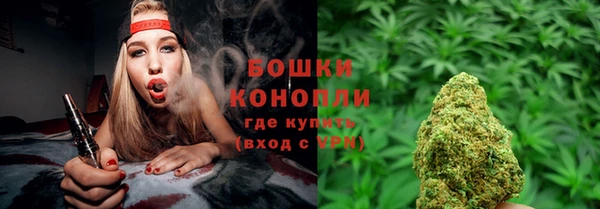 каннабис Покачи