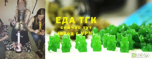 каннабис Покачи
