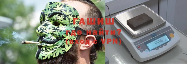 каннабис Покачи