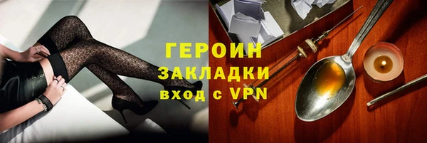 каннабис Покачи