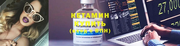 кристаллы Покровск