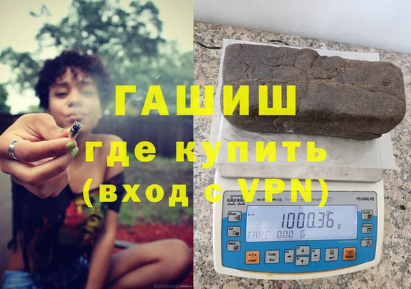 кристаллы Покровск