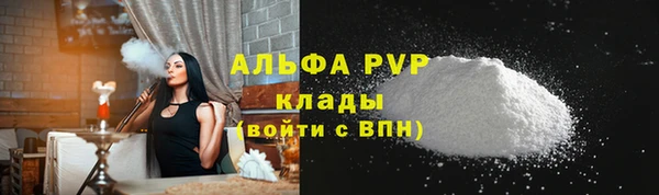 каннабис Покачи