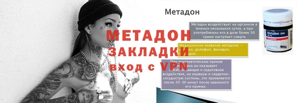 каннабис Покачи