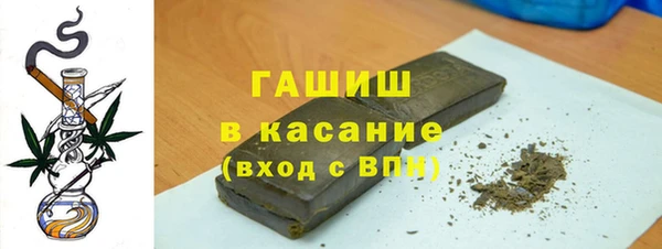 кристаллы Покровск