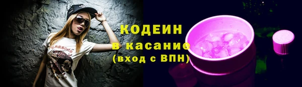 кристаллы Покровск