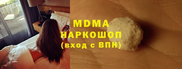 ПСИЛОЦИБИНОВЫЕ ГРИБЫ Покров