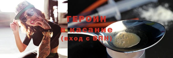 каннабис Покачи