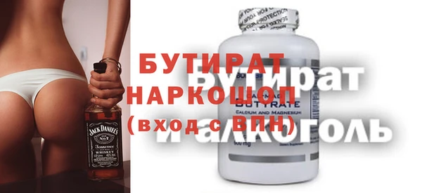 кристаллы Покровск