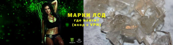 каннабис Покачи