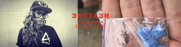 ПСИЛОЦИБИНОВЫЕ ГРИБЫ Покров