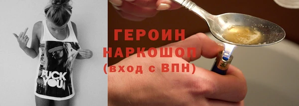 гашиш Протвино