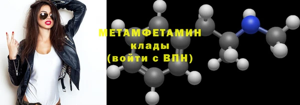 каннабис Покачи