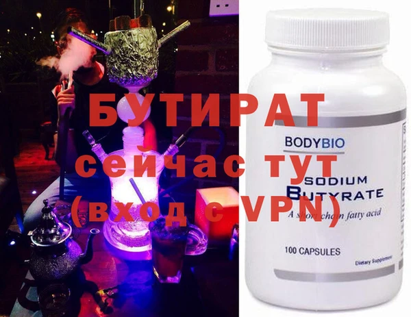 ПСИЛОЦИБИНОВЫЕ ГРИБЫ Покров