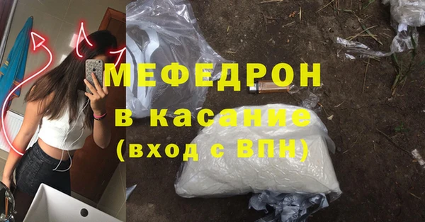 кристаллы Покровск