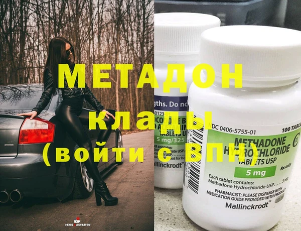 каннабис Покачи