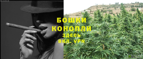 кристаллы Покровск