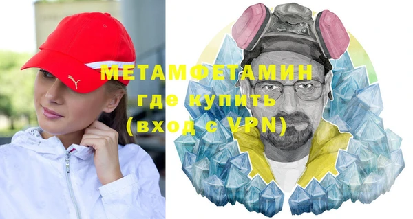 кристаллы Покровск