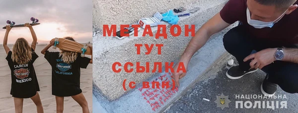 ПСИЛОЦИБИНОВЫЕ ГРИБЫ Покров