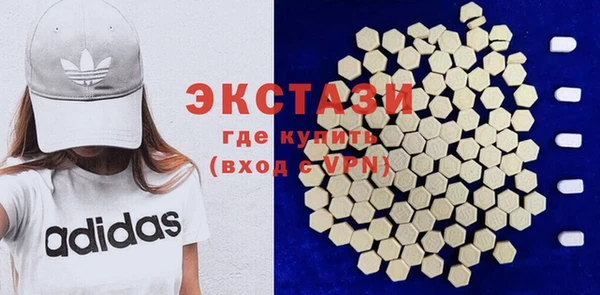 ПСИЛОЦИБИНОВЫЕ ГРИБЫ Покров