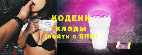 кристаллы Покровск