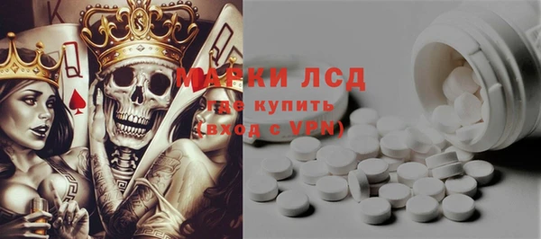 ПСИЛОЦИБИНОВЫЕ ГРИБЫ Покров
