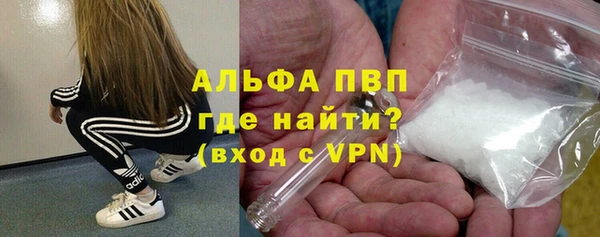 кристаллы Покровск