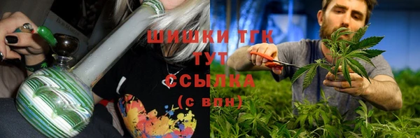 кристаллы Покровск
