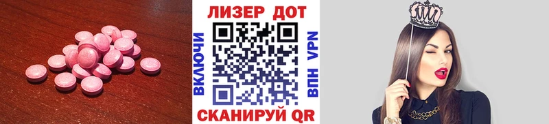 дарнет шоп  Курлово  LSD-25 экстази ecstasy 