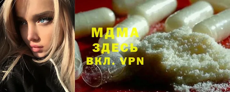 MDMA VHQ  Курлово 