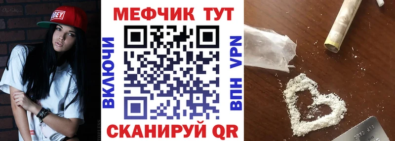 МЕФ 4 MMC  ОМГ ОМГ ТОР  Курлово  где найти наркотики 