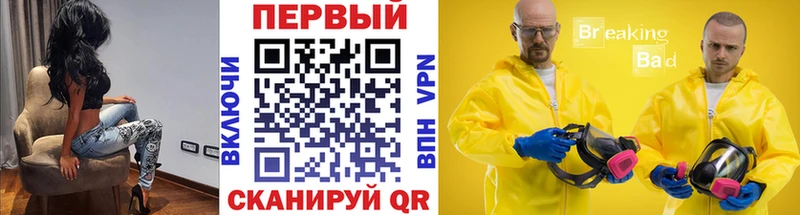 Первитин Methamphetamine  Курлово 