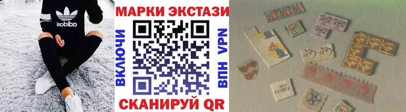 Марки 25I-NBOMe 1500мкг  Курлово 
